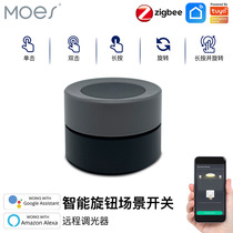 Graffiti Zigbee Knob Scene Switch Cell Phone Remote Control Dimming Switch Wireless Scenario Key Switch