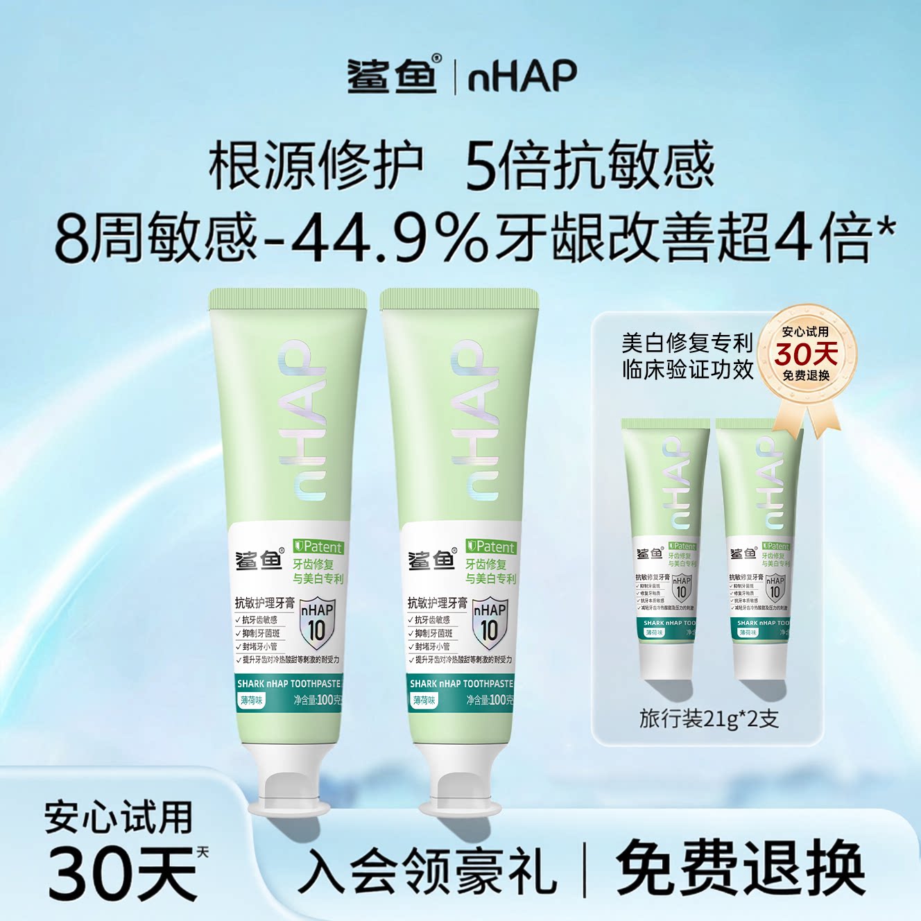 图 3