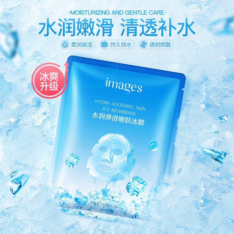 50pcs skin care face sheet masks Facial mask面膜50片补水男女 - 图0