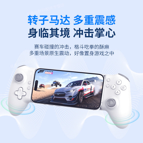 米墨S3手机游戏手柄拉伸有线无线蓝牙霍尔摇杆平板串流伸缩电竞安卓连发模拟器ipad苹果原神永劫无间无线暖暖 - 图3