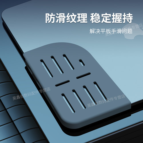 ipadpro平板硅胶保护套适用于苹果多功能电竞游戏专用护角防滑误触边框防硌手和平吃鸡精英握把Z25新款防滑贴 - 图3