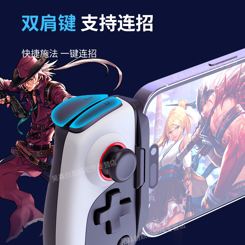 dnf手游JK03手机拉伸手柄DNF手游外设地下城无线勇士刷图PK神器一键连招蓝牙安卓苹果通用摇杆震动串流PC自定义宏