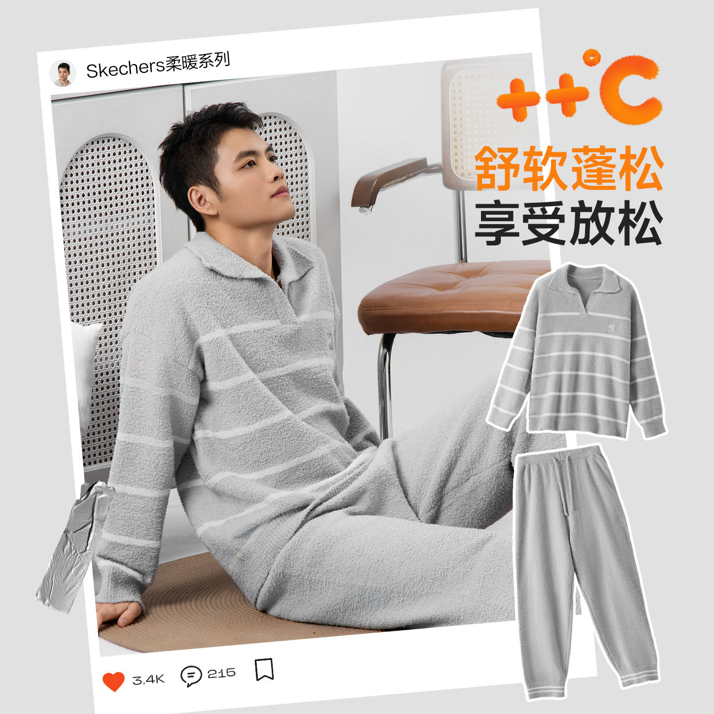 斯凯奇睡衣男秋冬季2025新款加厚加绒保暖男女同款家居服套装外穿,淘宝优惠券,粉丝福利购,淘宝优惠卷