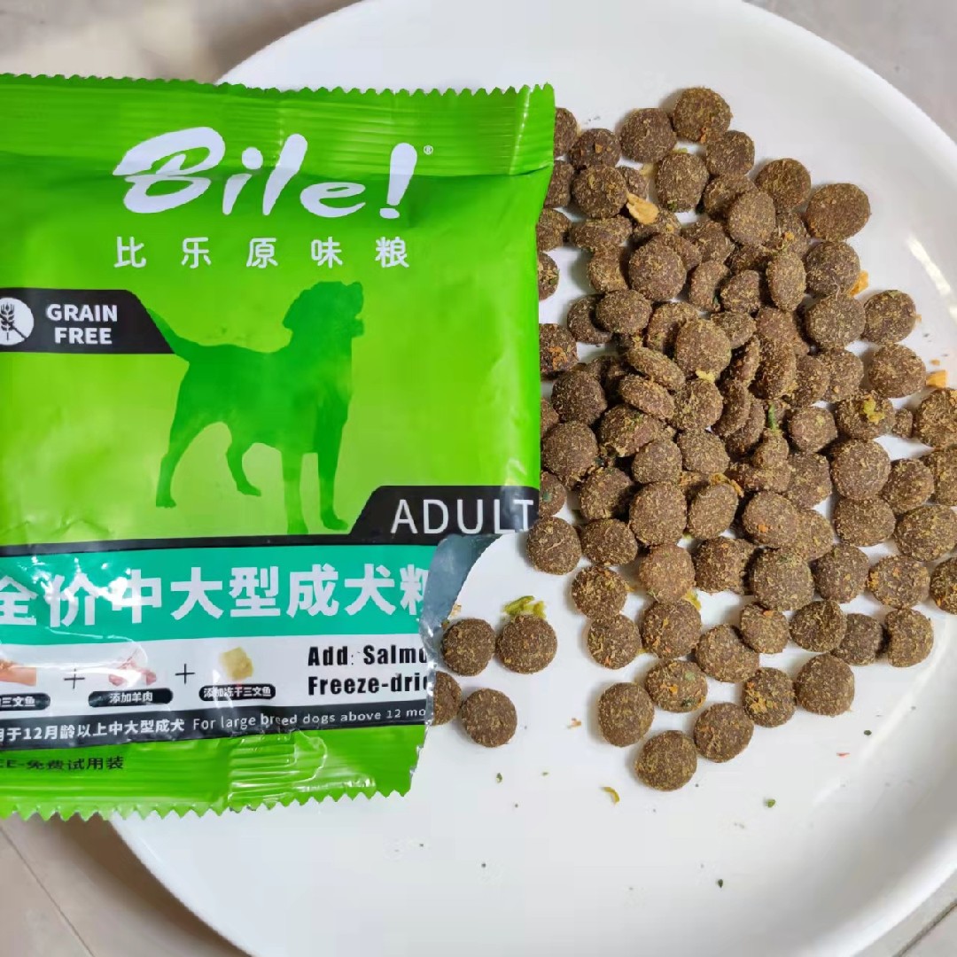 比乐试吃原味鲜无谷冻干狗粮小中大型幼犬成犬试用装50gx5包包邮 - 图3