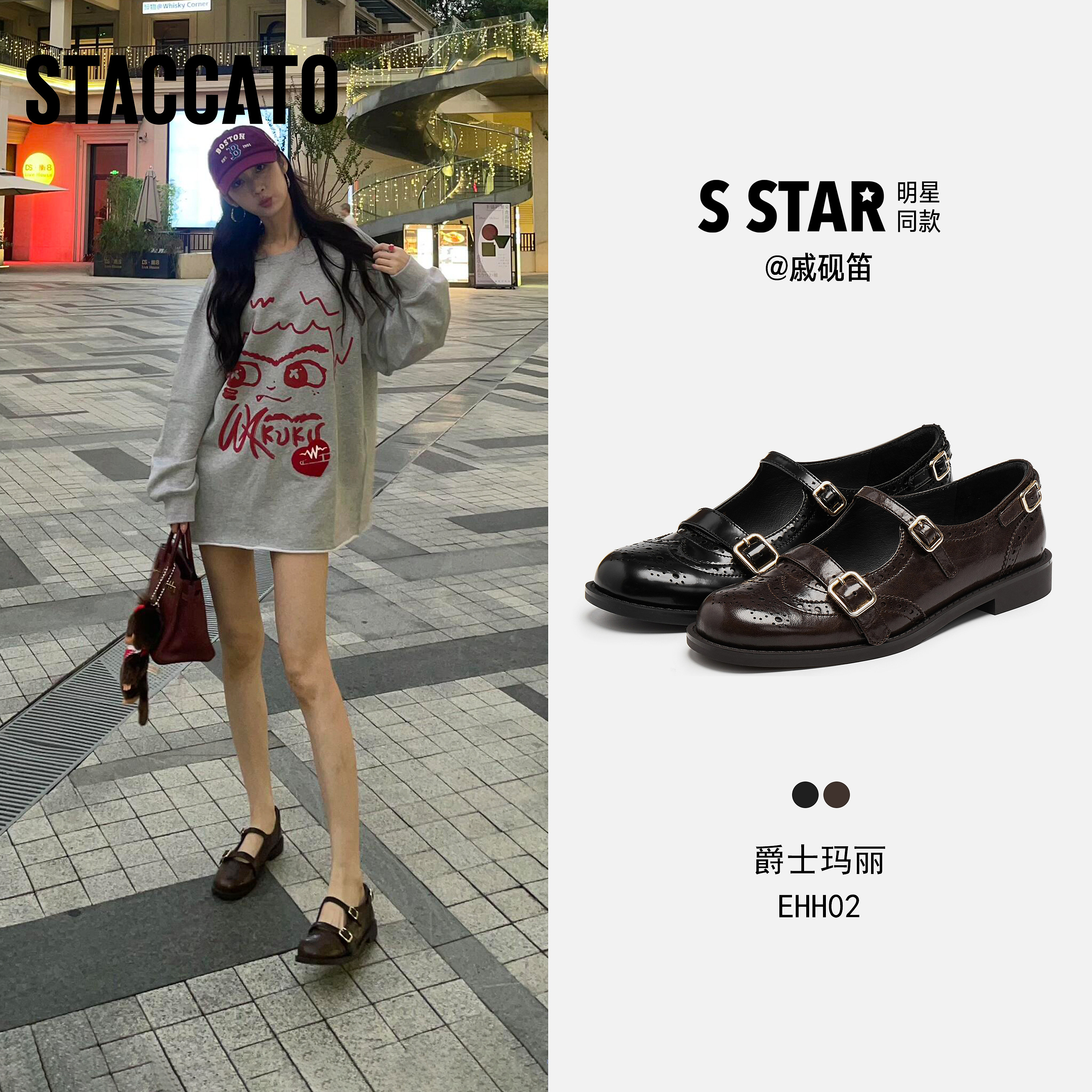 思加图2025秋季新款爵士玛丽小皮鞋低跟平底鞋单鞋女鞋EHH02CA5,淘宝优惠券,粉丝福利购,淘宝优惠卷