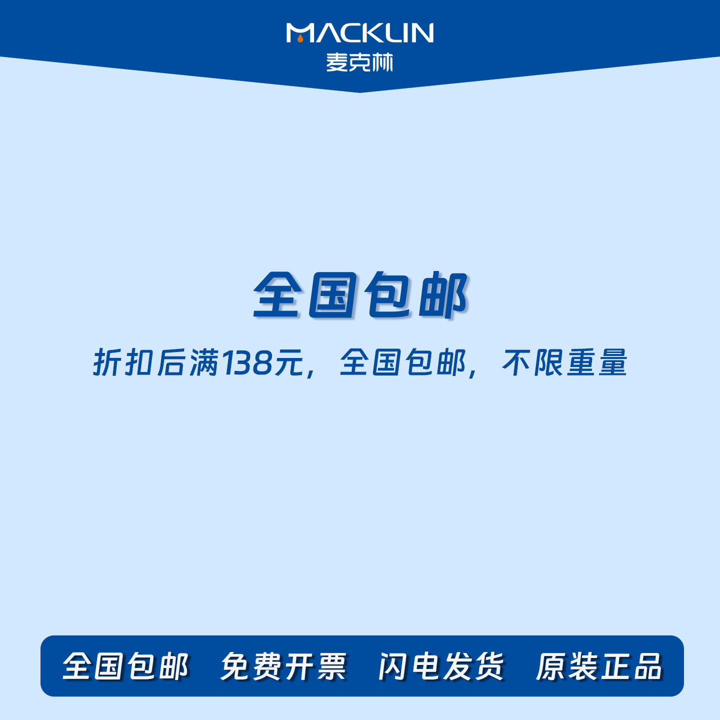 (2-羧乙基)二甲基氯化锍 dmpt诱鱼剂高纯度 二甲基-β-丙酸噻亭 - 图1