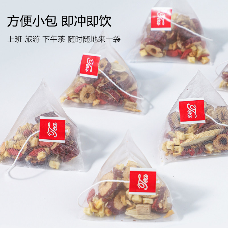 茶元子 苹果黄芪水红枣枸杞党参适合女生泡水喝的素颜水三角茶包,淘宝优惠券,粉丝福利购,淘宝优惠卷