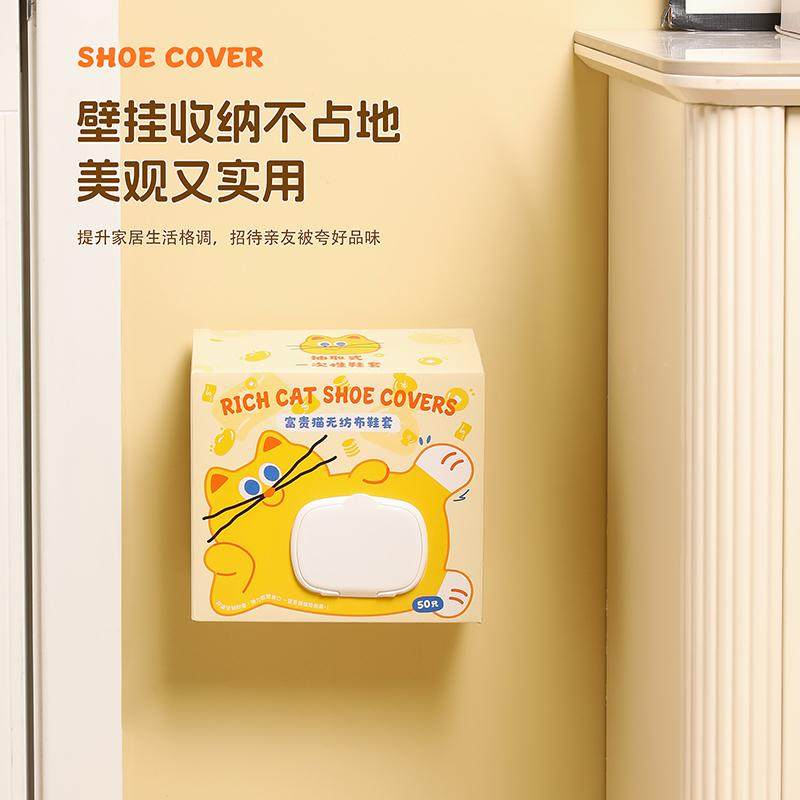 抽取式盒装无纺布一次性鞋套壁挂免打便携加厚室内鞋套防滑防尘,淘宝优惠券,粉丝福利购,淘宝优惠卷