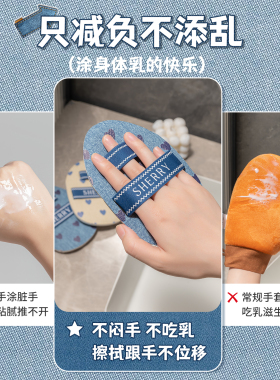 柔软皮面身体乳扑素颜霜均匀涂抹
