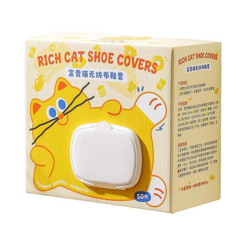 抽取式盒装无纺布一次性鞋套壁挂免打便携加厚室内鞋套防滑防尘,淘宝优惠券,粉丝福利购,淘宝优惠卷