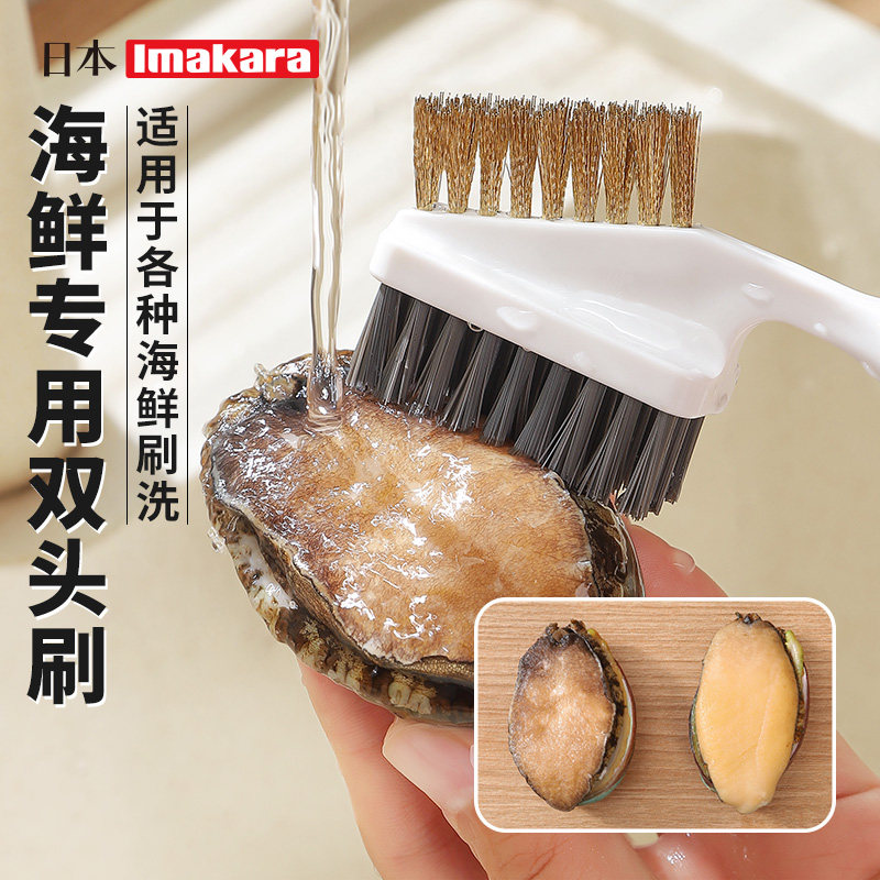 多功能双头海鲜刷家用厨房用刷清洁用具洗龙虾鲍鱼虾易清洗用刷头,淘宝优惠券,粉丝福利购,淘宝优惠卷