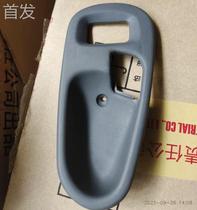 Suitable for the handle lid inside the handle frame inside the pjero Beijing speed running  