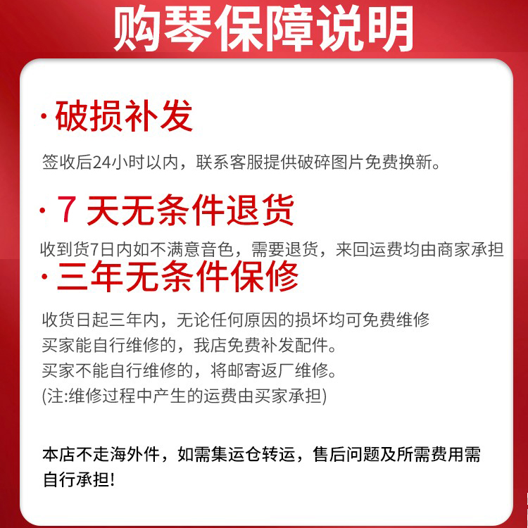 晟唐古筝迷你小挖筝21弦初学教学儿童便携式演奏级十级考级乐器-图2