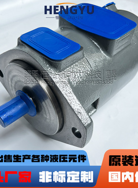 东京计器油泵TOKIMEC子母叶片泵SQP1 SQP2 SQP3 SQP4液压泵总成