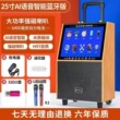 金正广场舞音响户外蓝牙音箱家用歌一体机k歌带显示屏家庭ktv唱点