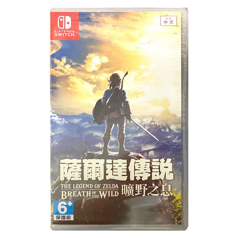 香港直邮 港行中文原封 任天堂NS卡带 塞尔达荒野之息 旷野之息 Nintendo Switch 游戏 现货 - 图0