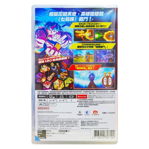香港直邮 任天堂NS2 NS1游戏 七龙珠电光炸裂 Zero Nintendo Switch 2/1 卡带 现货 - 图2