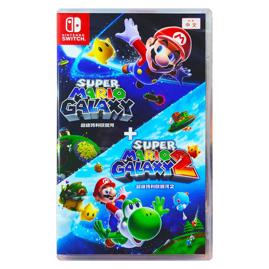 香港直邮 任天堂NS游戏 马里奥银河1+2合辑 Galaxy 送钥匙扣 Nintendo Switch 卡带