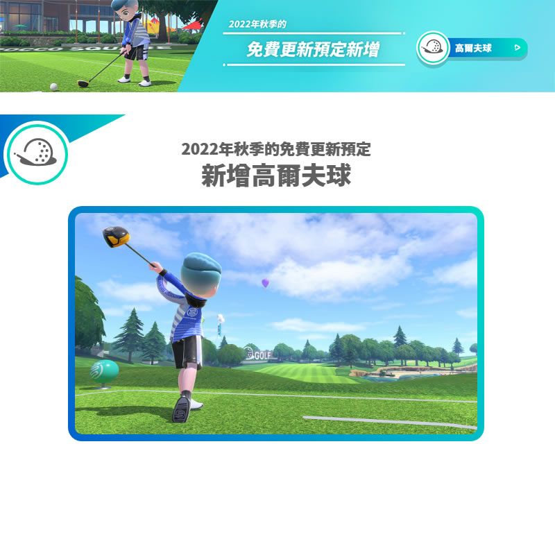 香港直邮 港版中文原封 任天堂NS卡带 Switch运动 sports 带绑腿 纸盒装 Nintendo Switch 体感游戏 现货 - 图2