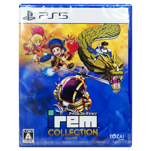 PS5 game Lrem Hong Kong direct mail