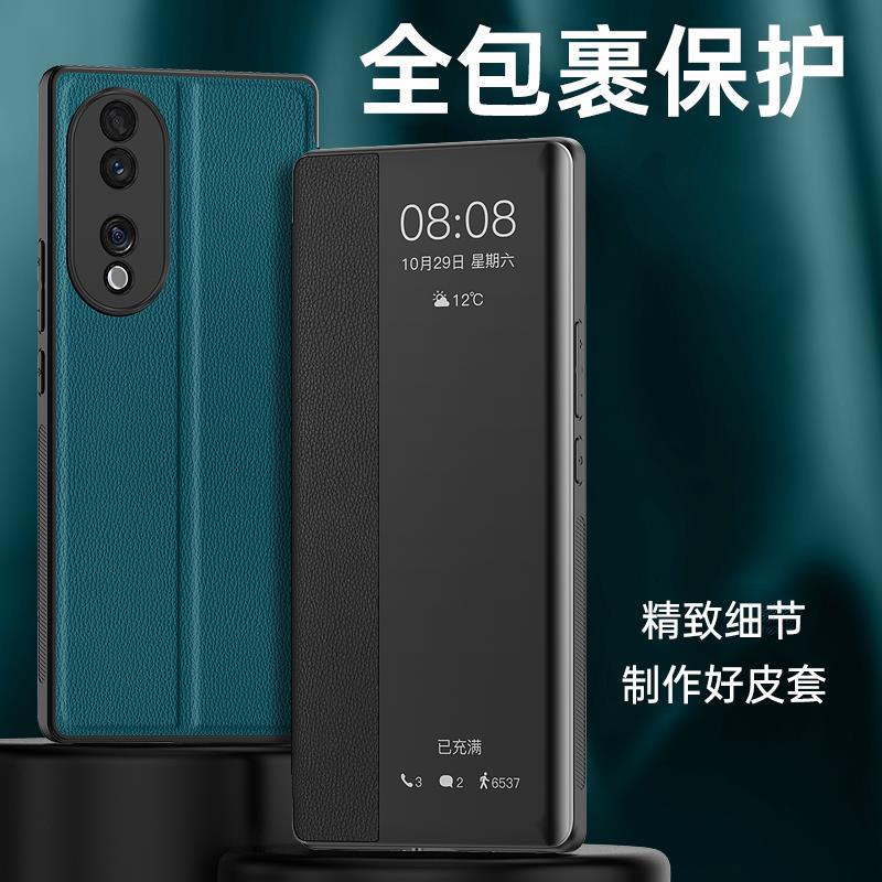 华为荣耀70手机壳honor70Pro防摔70Por+全包7O翻盖式保护皮套七零外壳新款P70系列专用X70曲屏新品pr0十男p女 - 图0