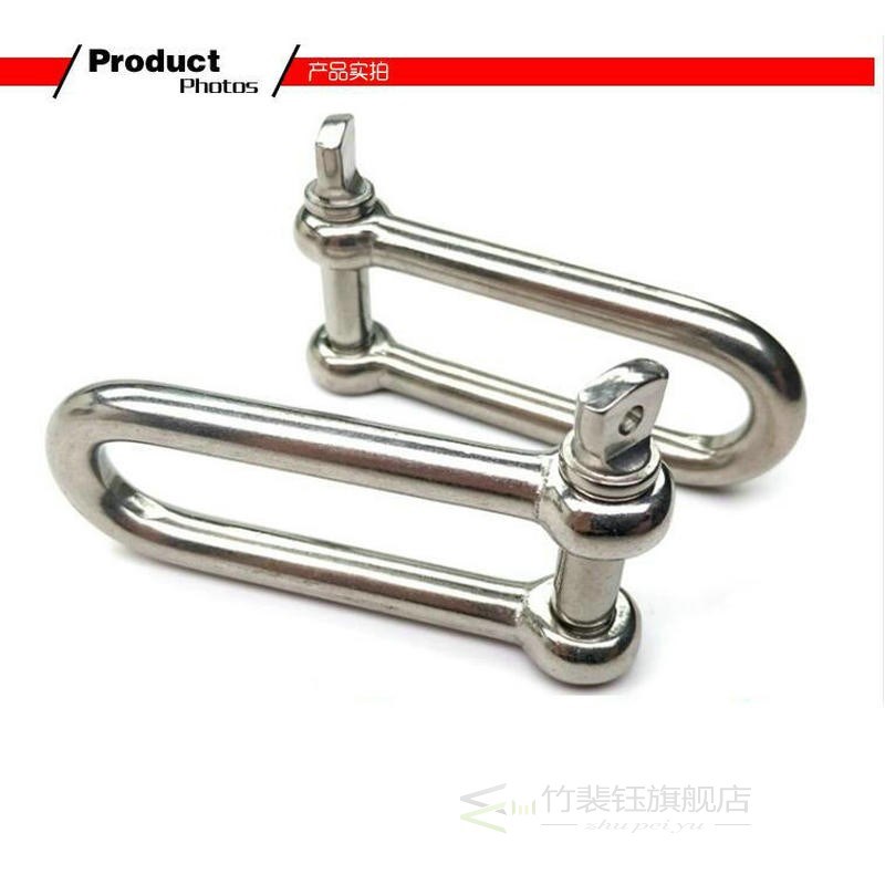 HQ LD01 M4-M16 All Sizes AISI304 Long Straight D Shackle Sta - 图1