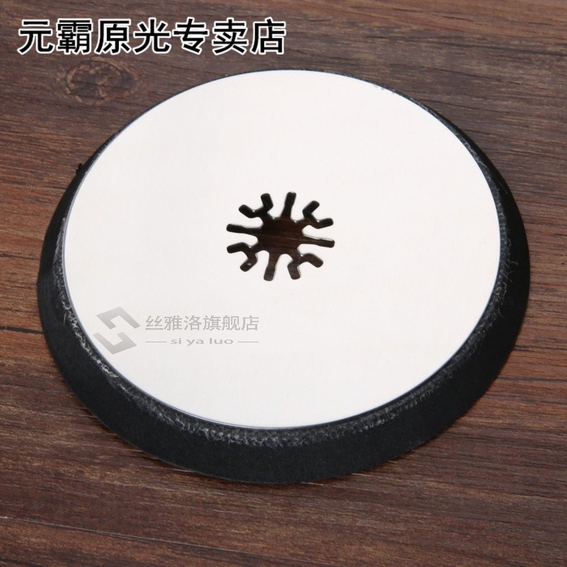 1Pc Universal Stainless Steel 115mm Round Sanding Pad Oscill - 图2