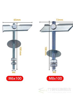 M6/M8 Heavy duty Toggle anchor bolt / spring toggle bolts  5