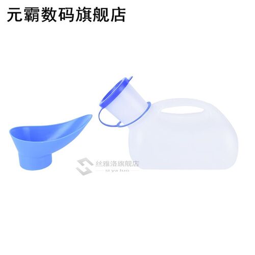 Mobile Urinal Toilet Aid Bottle Outdoor Camping Car Journey-图2