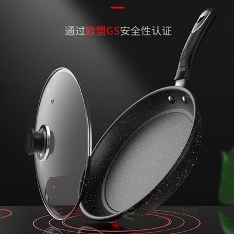 Maifan stone non-stick frying pan, household frying and fry - 图0