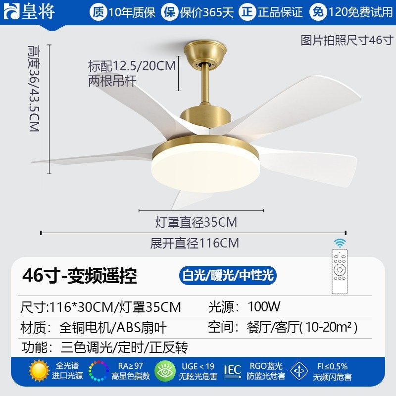 中古风风扇灯客厅餐厅灯风扇一体新款中山灯具风扇吊灯吊扇灯2025,淘宝优惠券,粉丝福利购,淘宝优惠卷