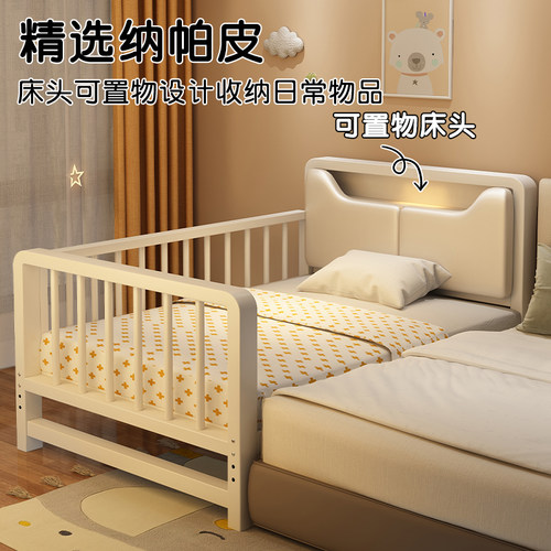 铁艺儿童床带护栏小床婴儿男孩女孩公主床单人床边床加宽拼接大床 - 图1