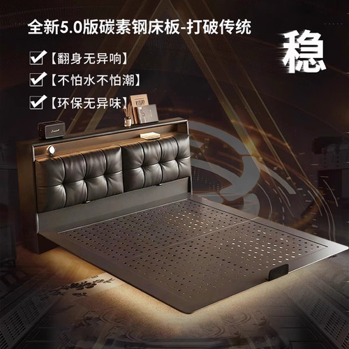 铁艺悬浮床加厚碳素钢床架意式轻奢主卧软包床头洞洞板双人储物床 - 图1