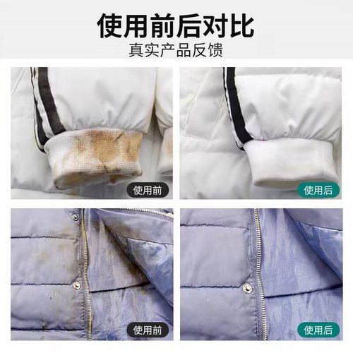 伊艾莎织物强净剂赛维UCC干洗店水洗羽绒服专用强劲力去油王污剂 - 图1