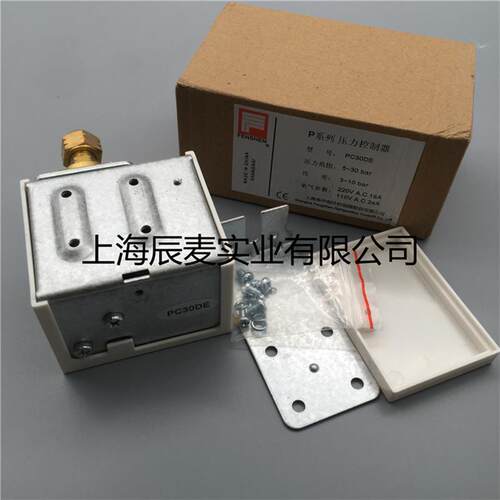 新款压力保护开关控制器PC30DE PC20DE PC10E PC6E PC3E 包邮 - 图2