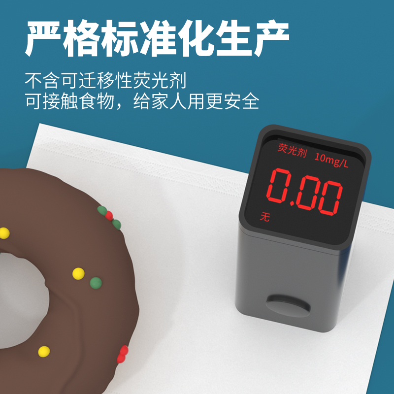 【6包】420张抽纸巾大尺寸面巾纸
