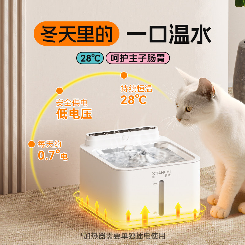 小甜橙猫咪流动水不插电无线饮水机 小甜橙饮水器/水壶/水头