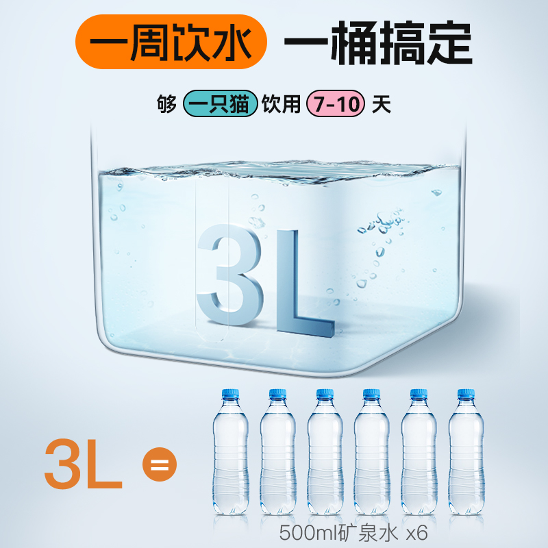 小甜橙猫咪流动水不插电无线饮水机 小甜橙饮水器/水壶/水头