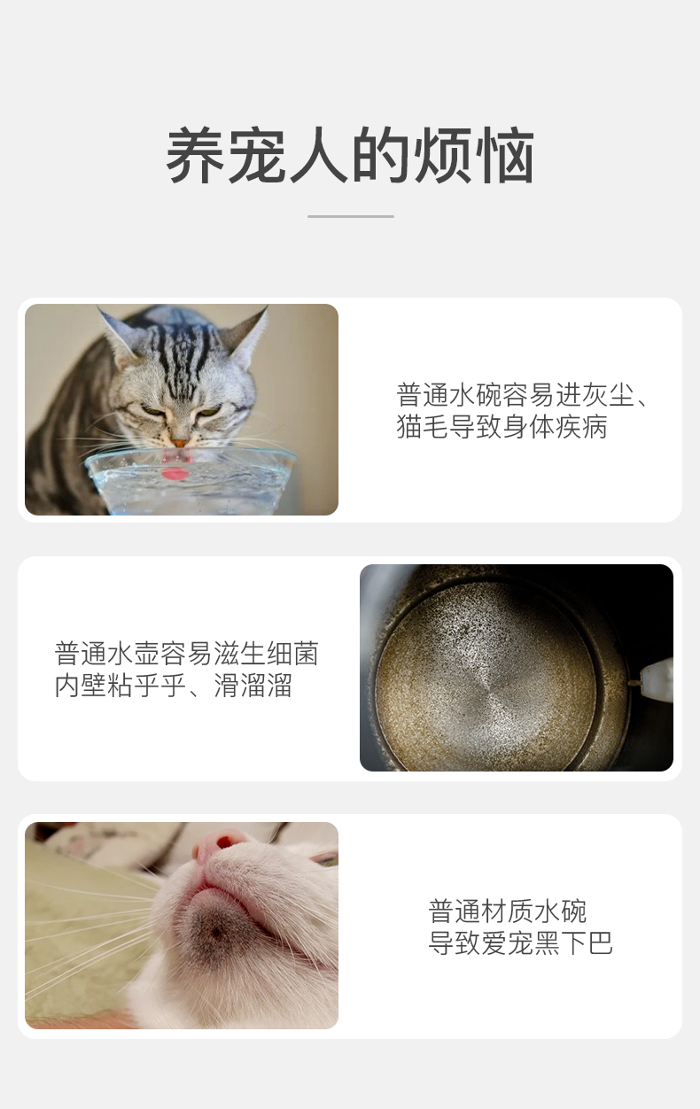 小甜橙猫咪饮水机流动水不插电宠物无线自动循环恒温加热喝水器狗 - 图1