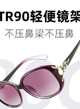 枫之路高清大框太阳镜女款