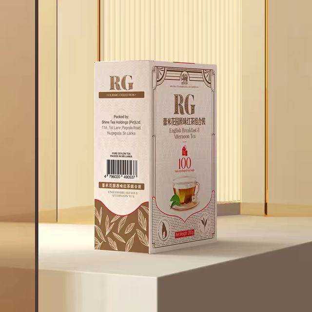 Sri Lanka imported Remi Garden Original Black Tea Combo Breakfast Black Tea Afternoon Tea 200g (100 packs)