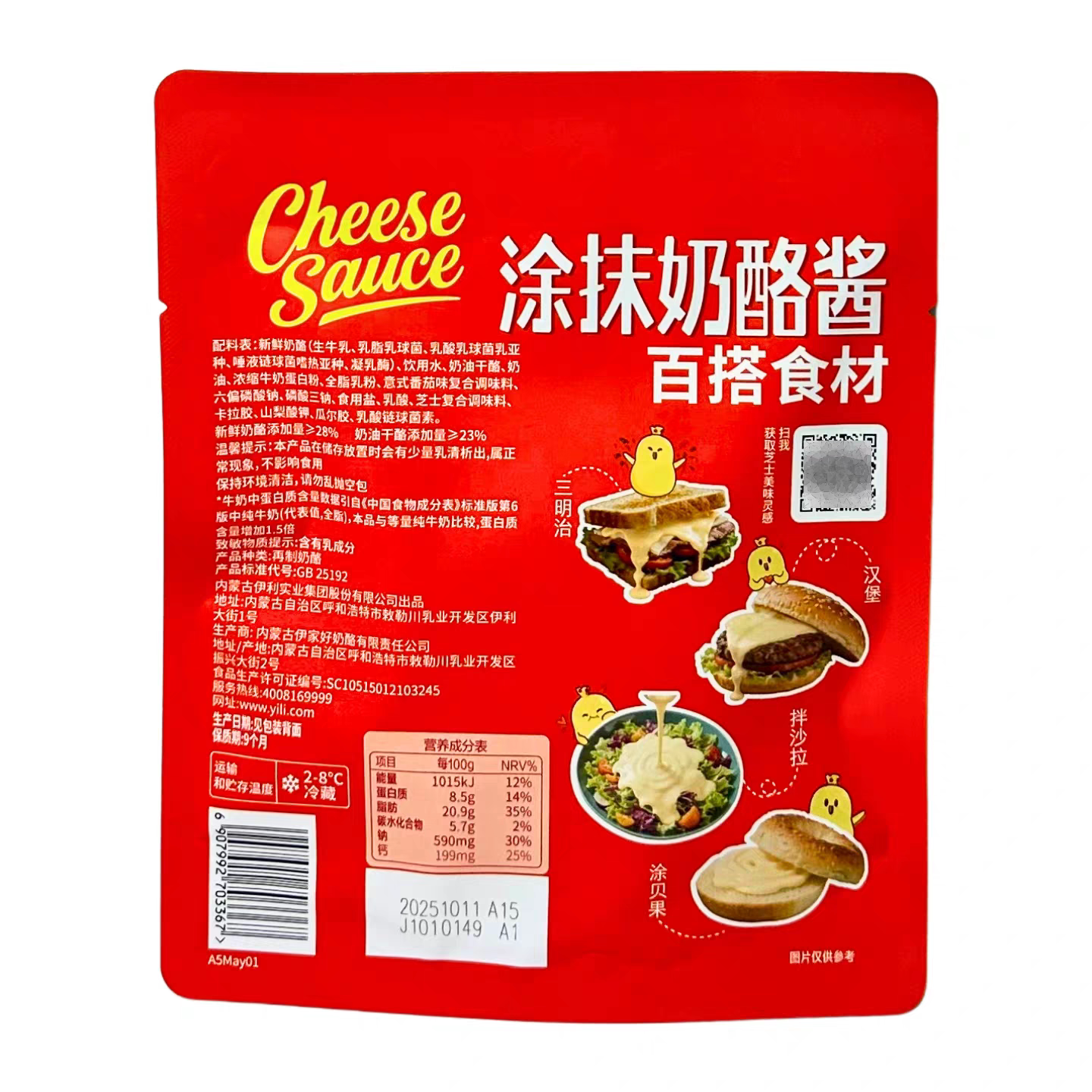 图2