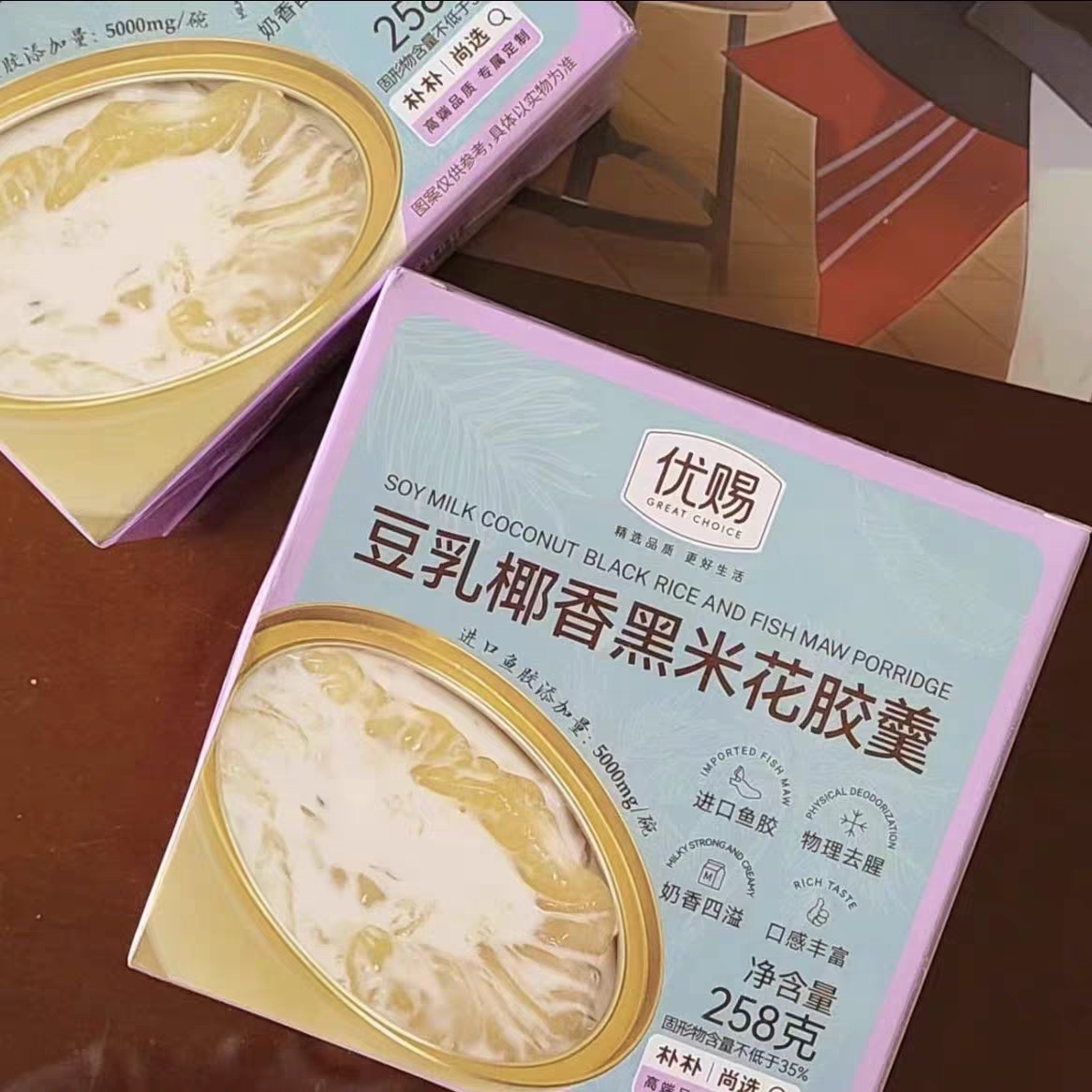 临期特价 优赐豆乳椰香黑米花胶羹258g/碗早餐速食粥