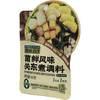 Special offer Oden seasoning original mushroom fresh flavor Oden seasoning bagged household seasoning cooking seasoning