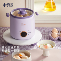 Small Bay Bear Cooking Eggware Steamed Egg automatic home multifunction Boiled Egg Theorizer Small Breakfast Machine Spa Eggs