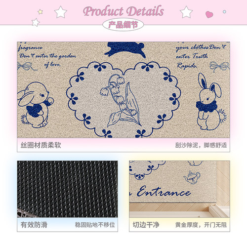 xipiplab入户门地垫法式插画耐脏pvc丝圈可裁剪进门门口脚垫地毯 - 图3