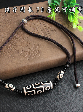 玛瑙男女款藏式九眼天珠项链