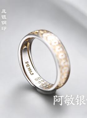 立大福足银纯银描金铜钱