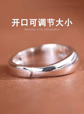 立大福足银加厚泥鳅背光