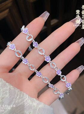 立大福足银微镶花葫芦紫